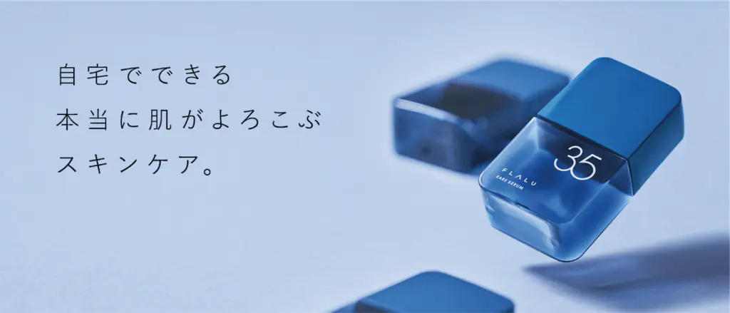 レアセラム