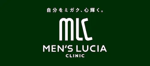 メンズルシア
