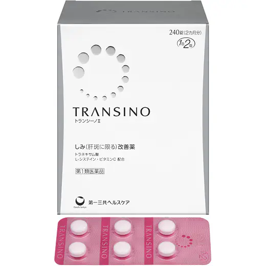 トランシーノ2