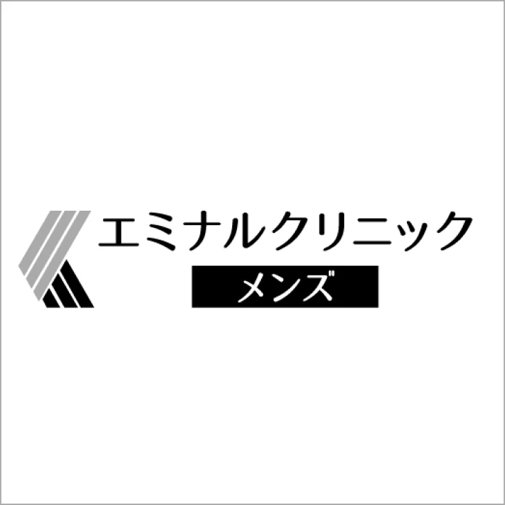 エミナルメンズ
