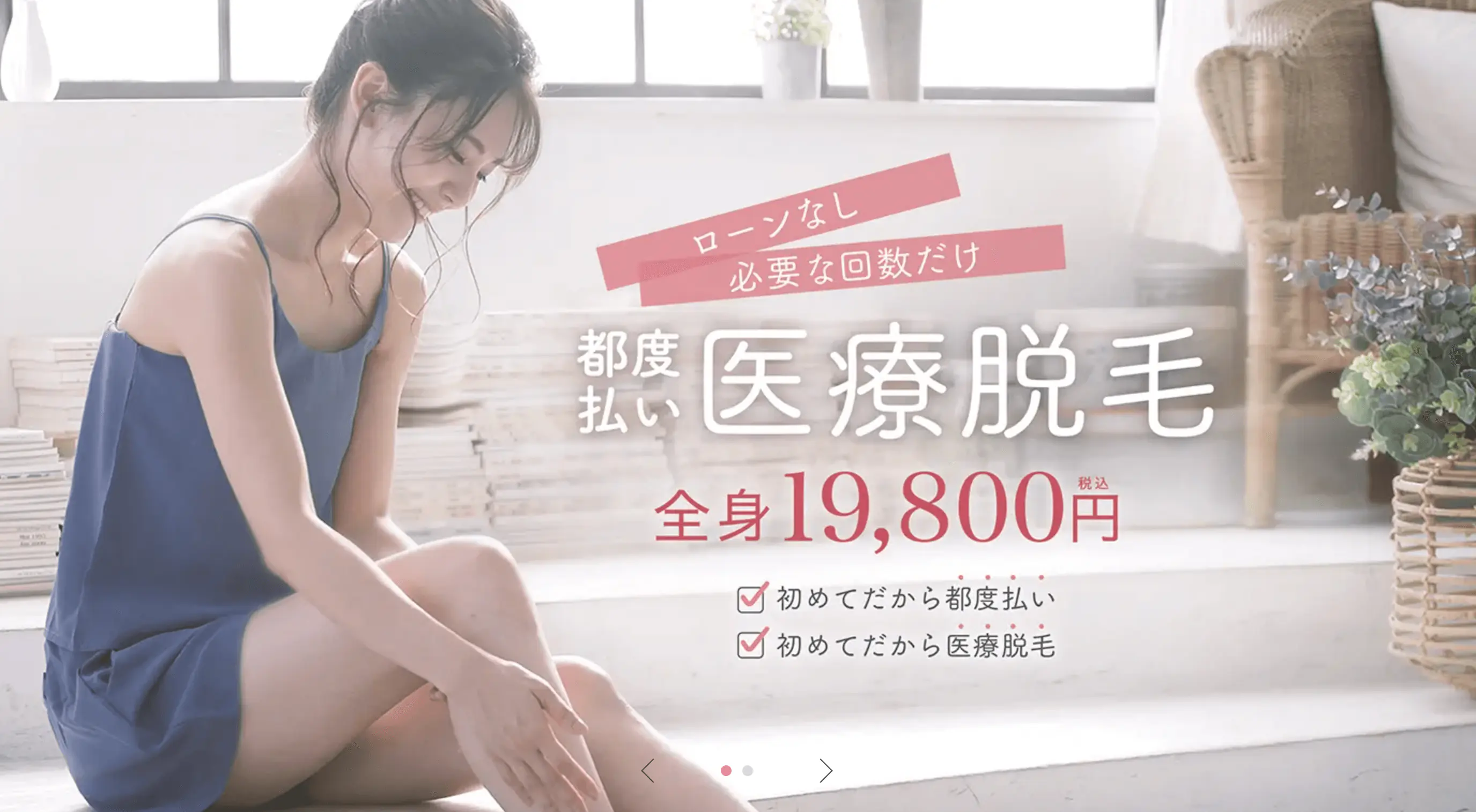 あおばクリニックLP