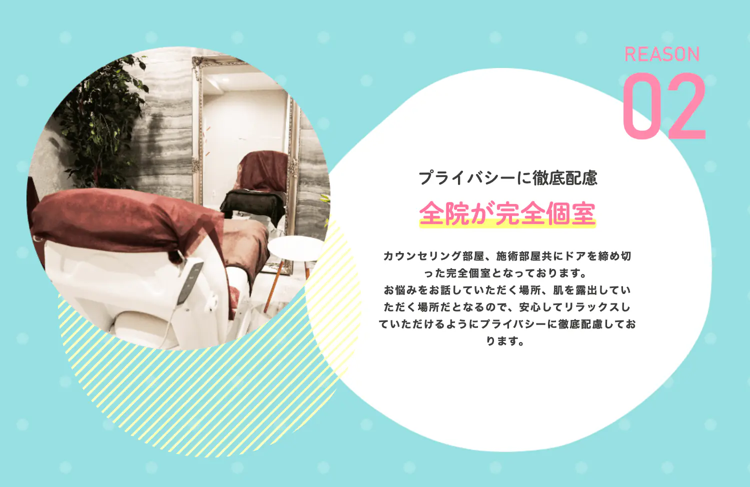表参道メディカルクリニック